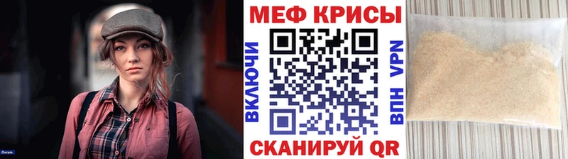 Где можно купить наркотики Абаза ГАШ  Каннабис  Бутират  Мефедрон 