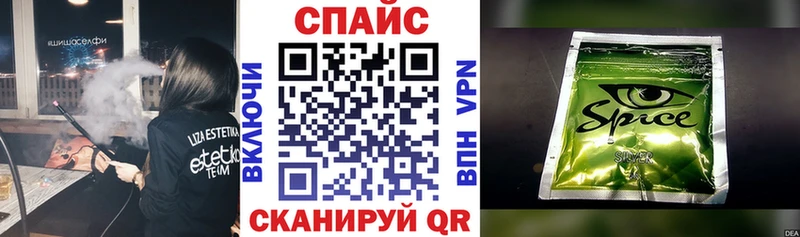 БУТИРАТ 1.4BDO  нарко площадка состав  Абаза 