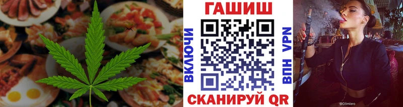 купить наркоту  Абаза  Canna-Cookies марихуана 