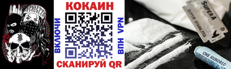 даркнет сайт  Абаза  КОКАИН FishScale 