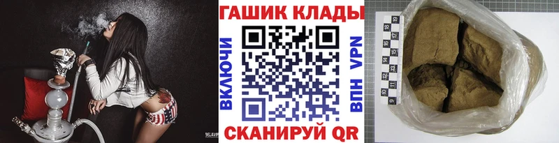 ГАШИШ убойный  Абаза 