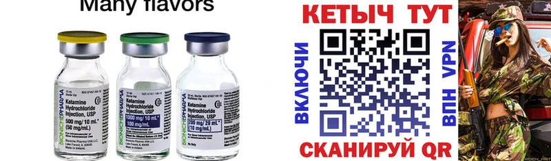 hydra ссылка  Абаза  Кетамин VHQ 