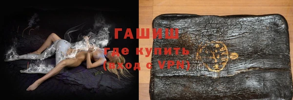 скорость mdpv Абаза