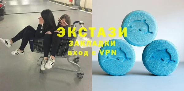скорость mdpv Абаза