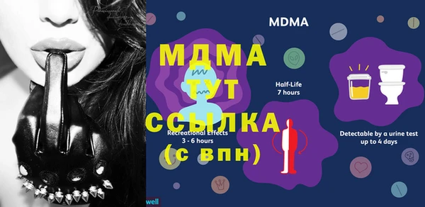 скорость mdpv Абаза