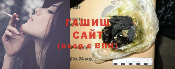 кристаллы Абинск