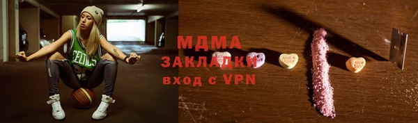амф Абдулино