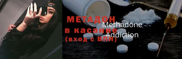 кристаллы Абинск