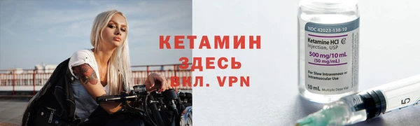 кристаллы Абинск