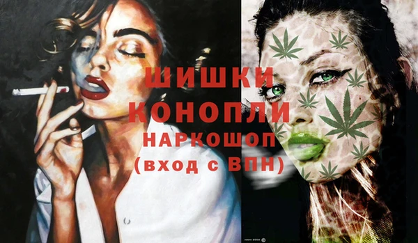 кристаллы Абинск