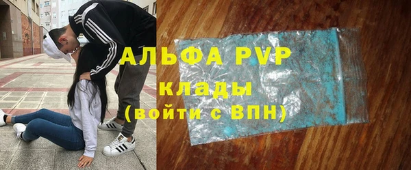 кристаллы Абинск