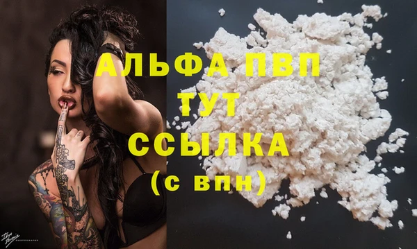 амф Абдулино
