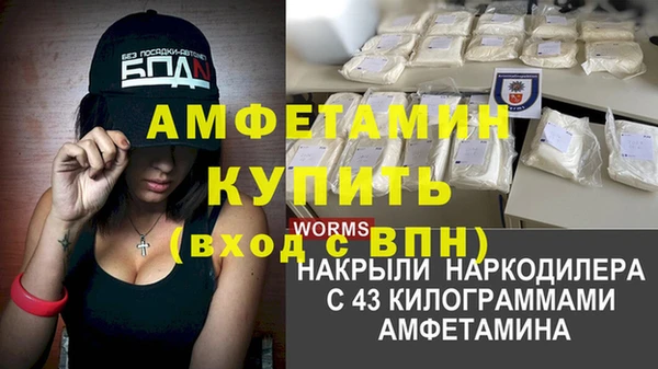 амф Абдулино