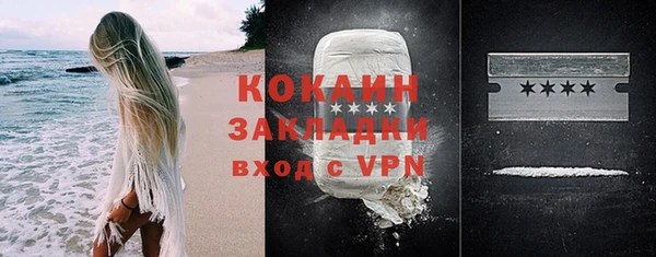 скорость mdpv Абаза