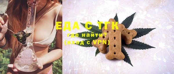 кристаллы Абинск
