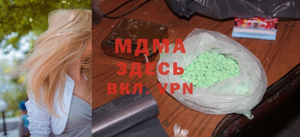 скорость mdpv Абаза