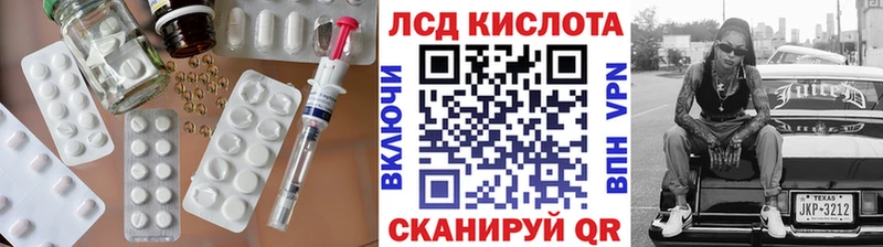 даркнет сайт  Абаза  Лсд 25 экстази кислота 