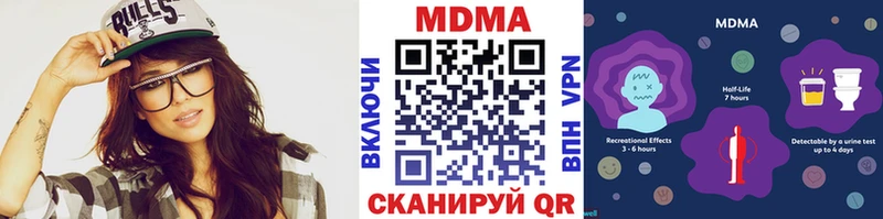 МДМА Molly Абаза