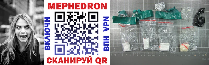 купить   Абаза  Мефедрон mephedrone 