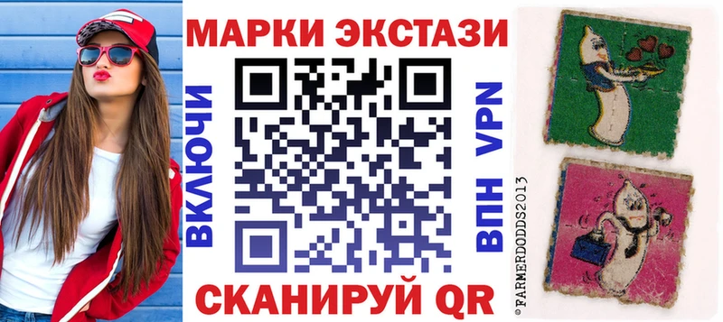 Марки NBOMe 1,8мг  hydra маркетплейс  Абаза 