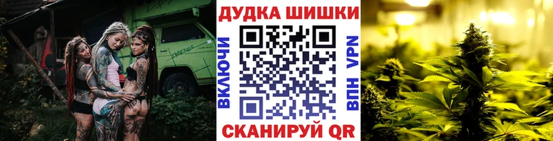 Бошки марихуана AK-47 OMG ТОР Абаза